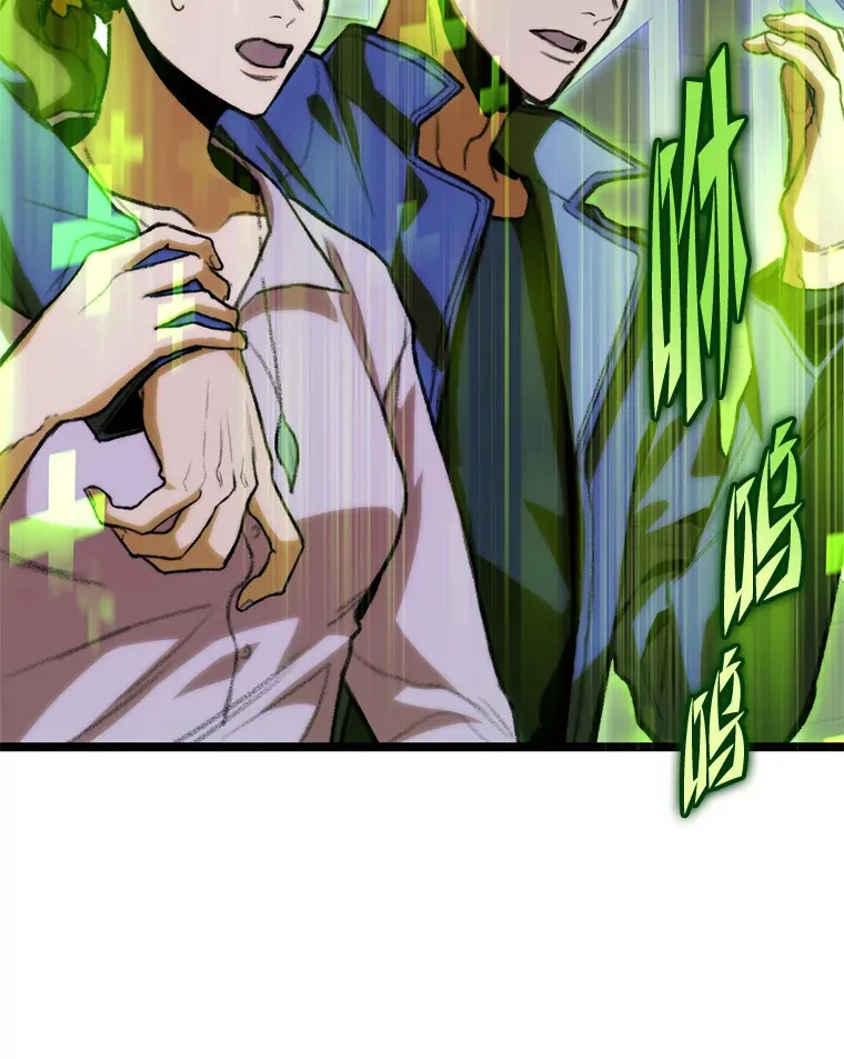 6.木生火！81