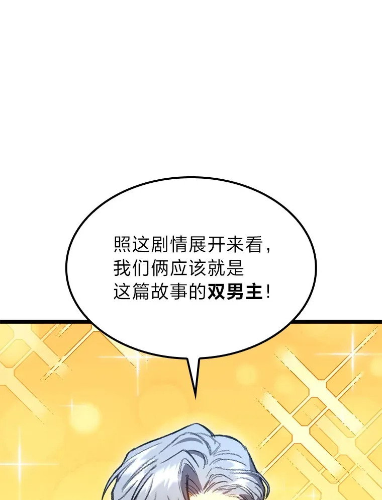 8.挑选一个幸运儿33