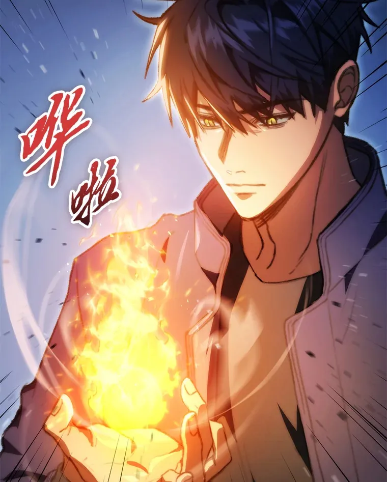 5.妄想家独孤俊59