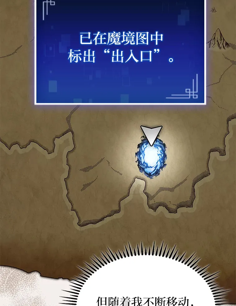 18.剑树的房间157
