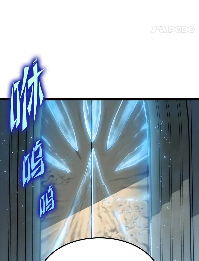 7.组队邀请66