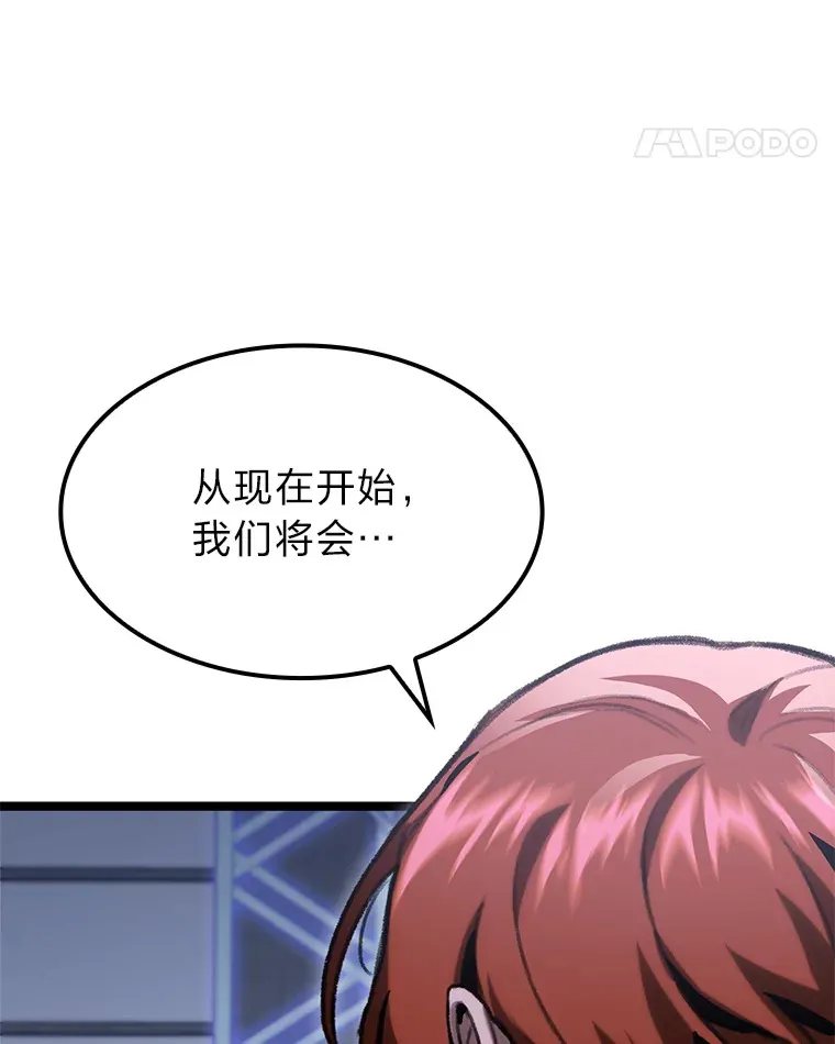 6.木生火！119