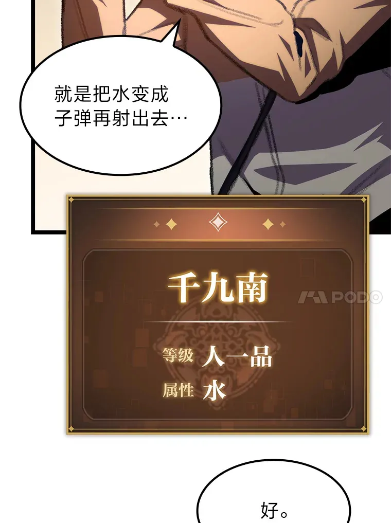 11.善意的提醒117