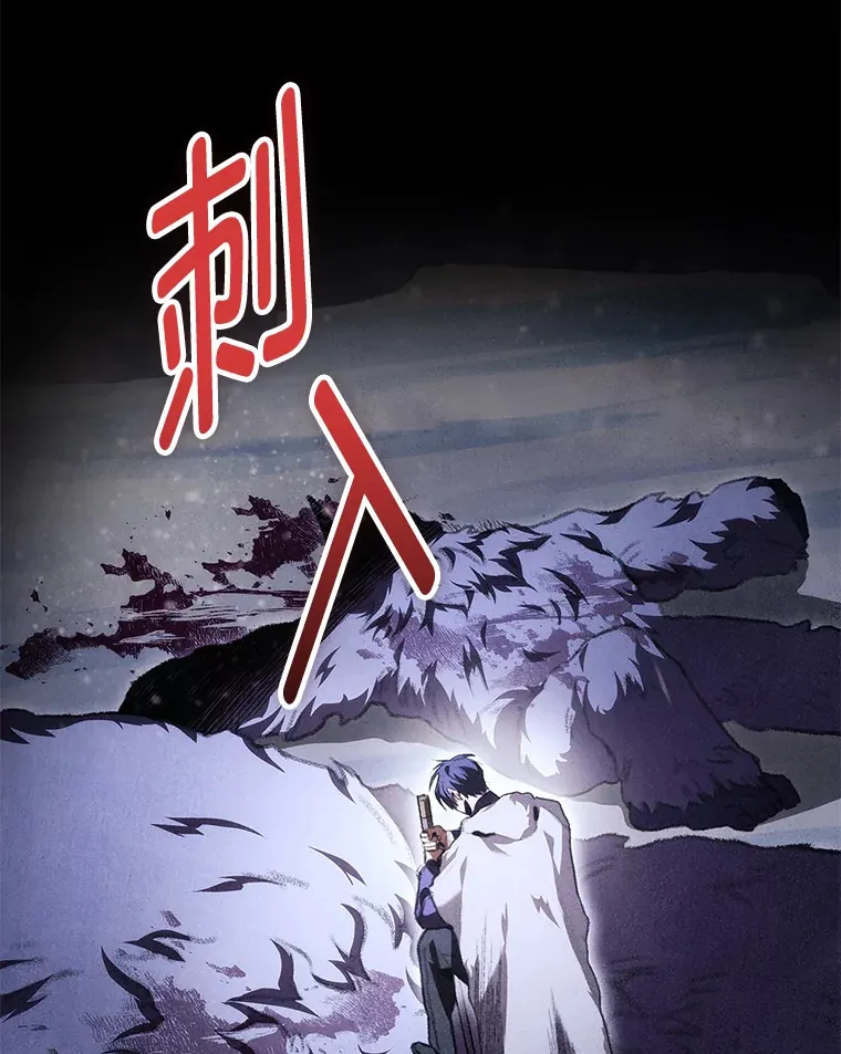 18.剑树的房间114