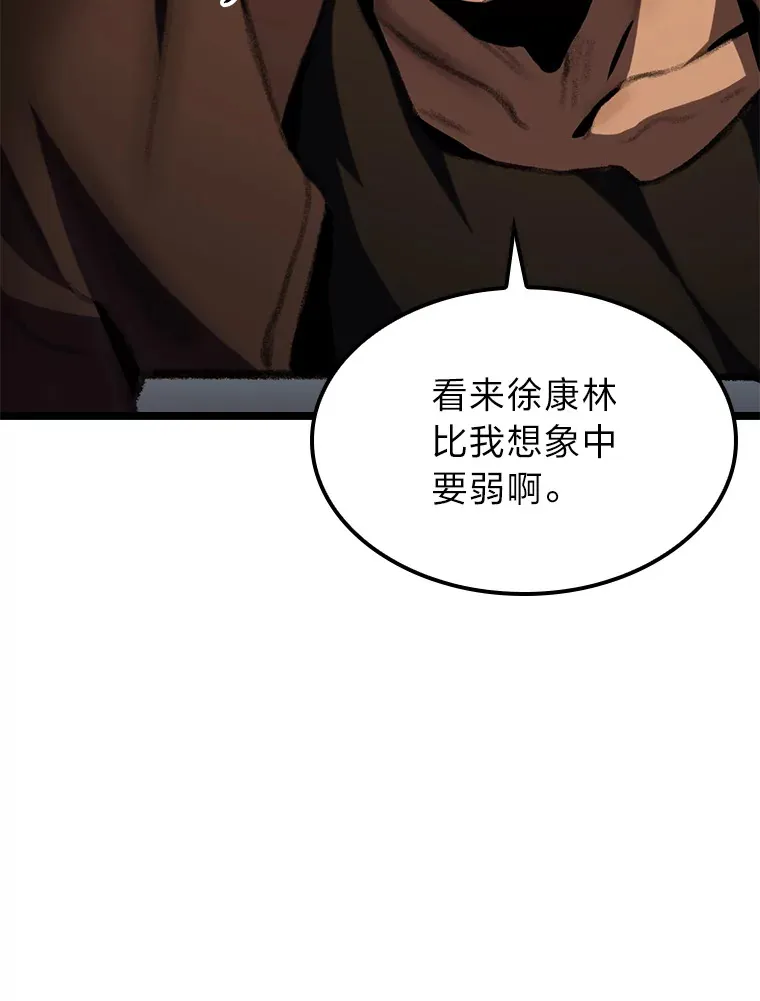 13.设局98