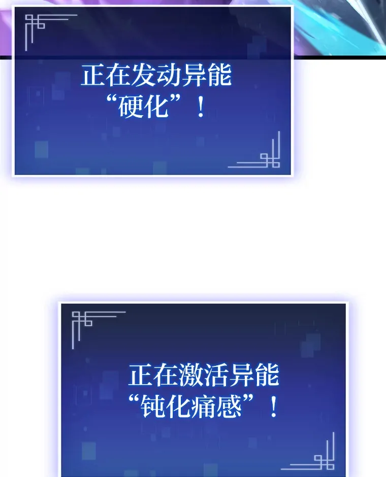 3.集异能于一身36