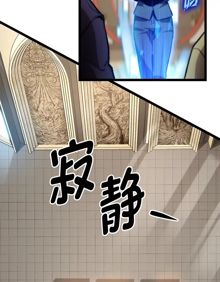 7.组队邀请83