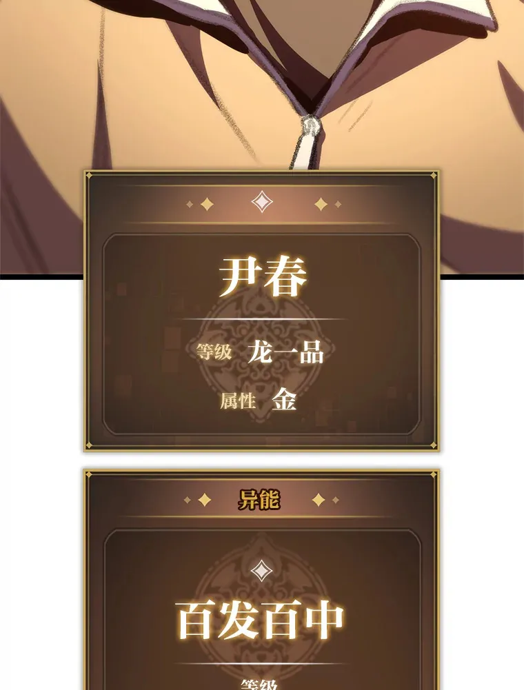 14.第三扇门开启！65