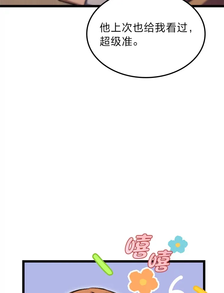 10.卧虎藏龙161