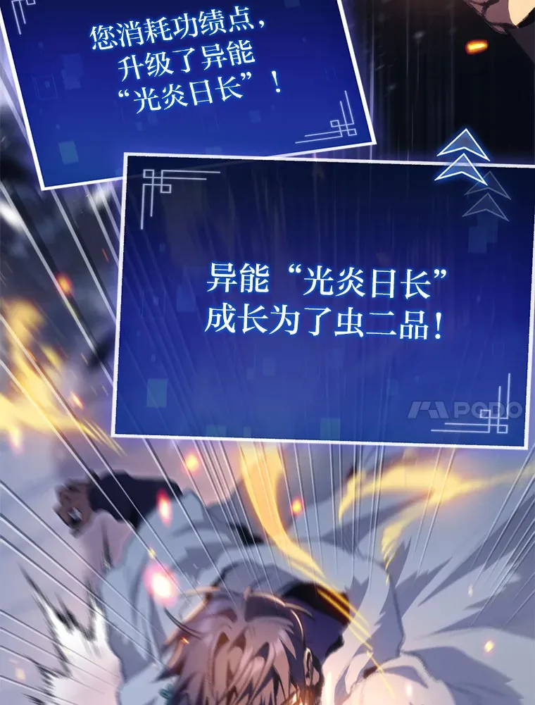 15.神的声音86