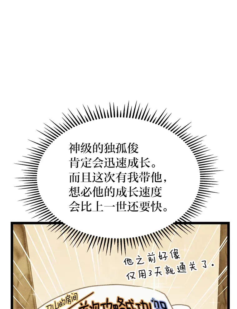 9.刀山武将50