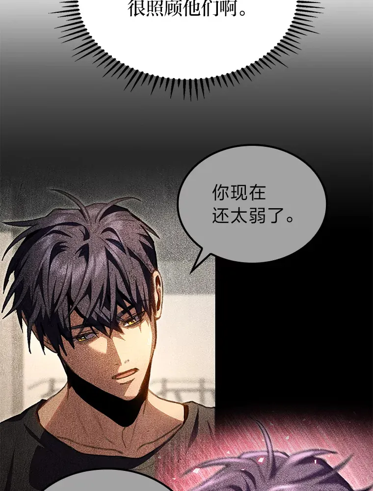 18.剑树的房间91