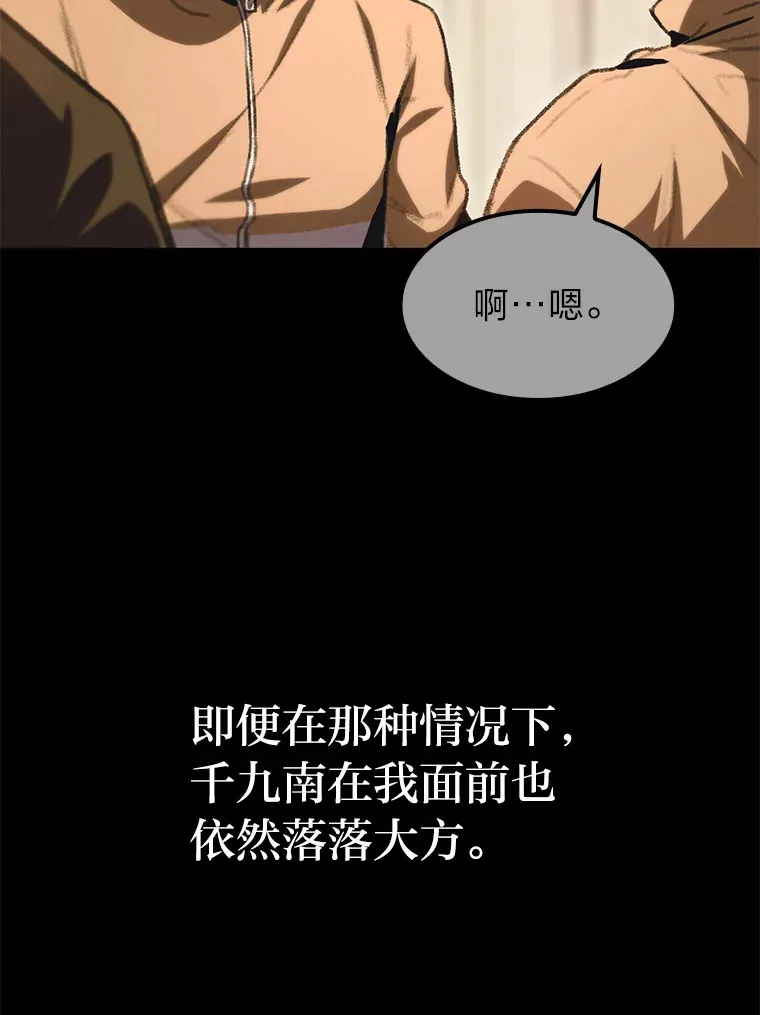 11.善意的提醒20