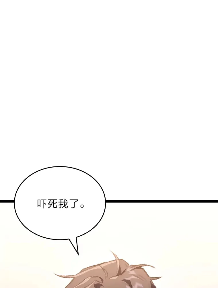 18.剑树的房间103