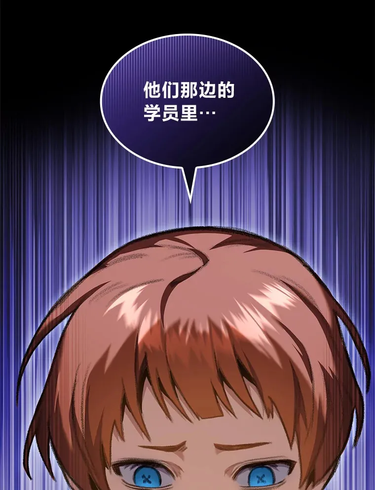 19.有杀人狂？78