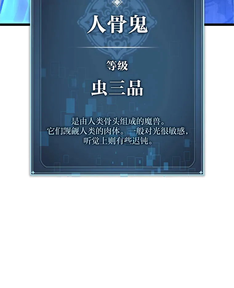 8.挑选一个幸运儿93