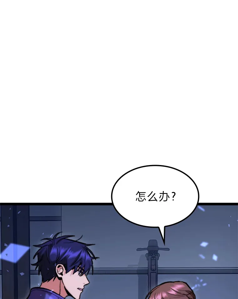 6.木生火！88
