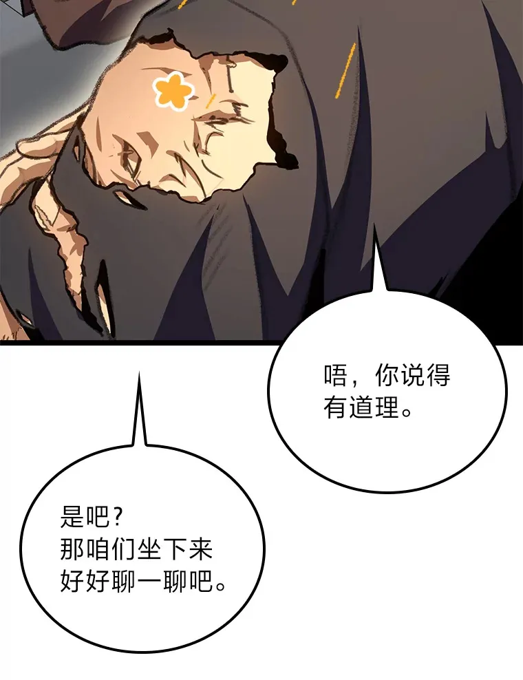 13.设局104