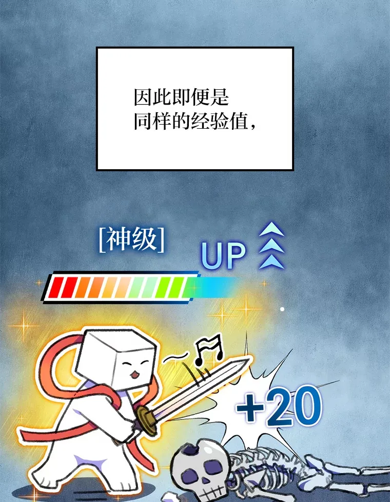 9.刀山武将48