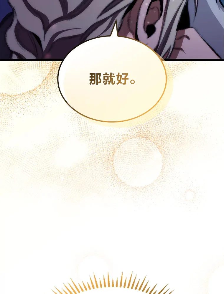 17.逆天改命142