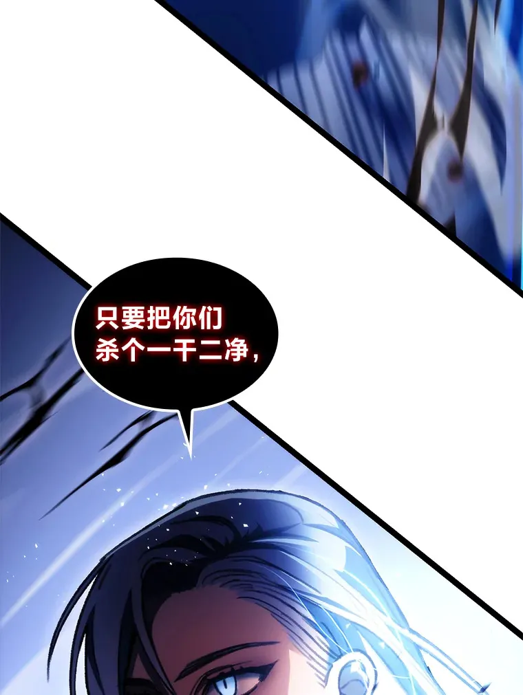 2.“丧门星”31