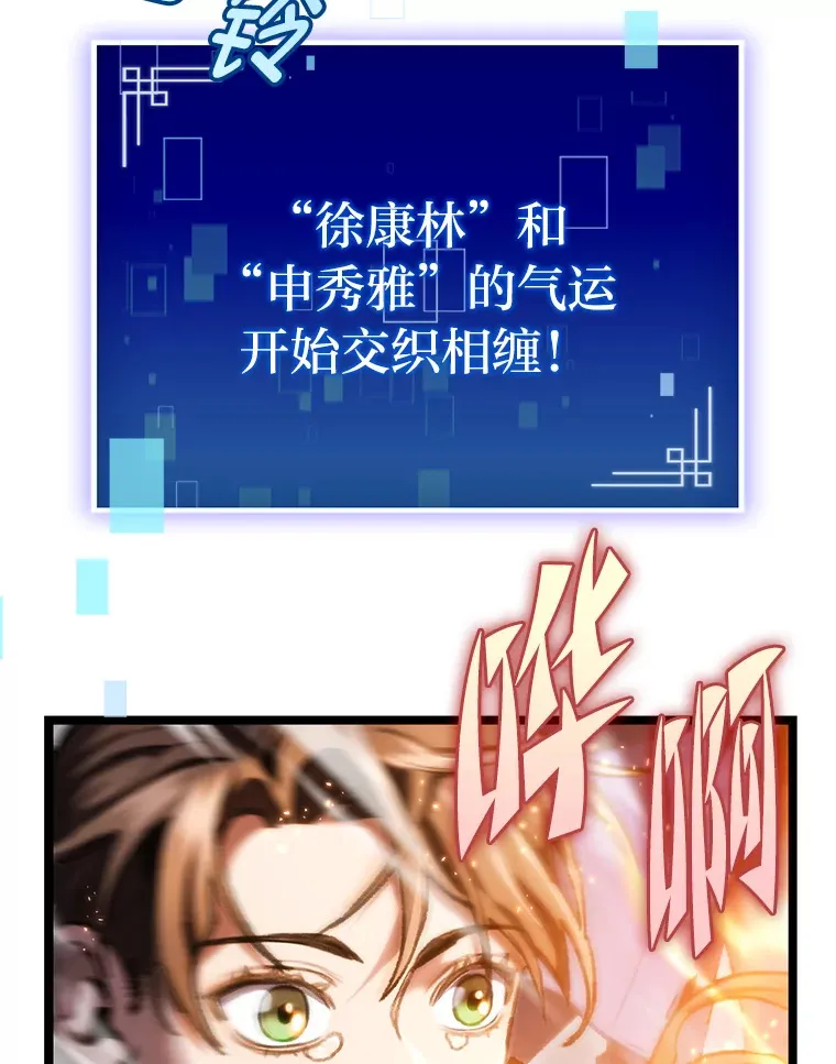 6.木生火！55