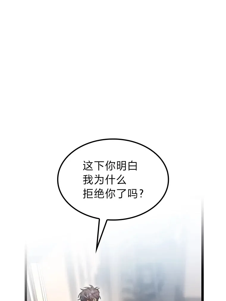 11.善意的提醒74