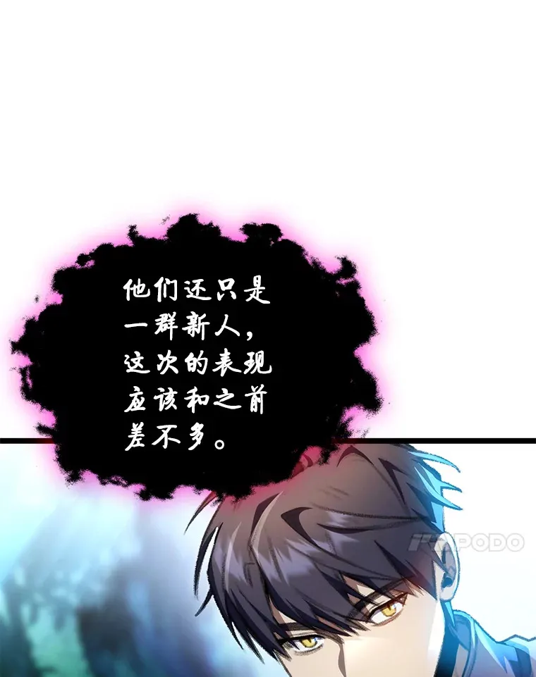 18.剑树的房间135