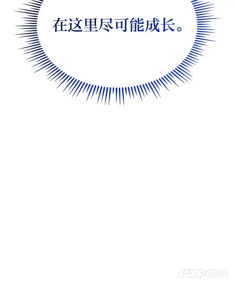 6.木生火！132