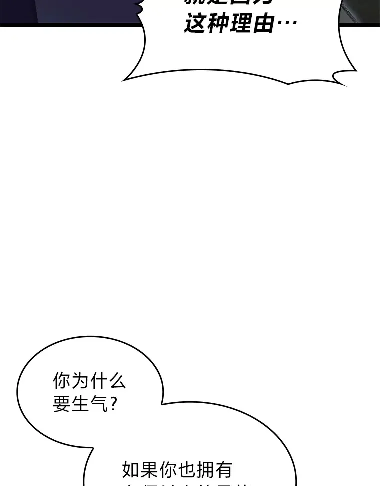 20.不同的选择161