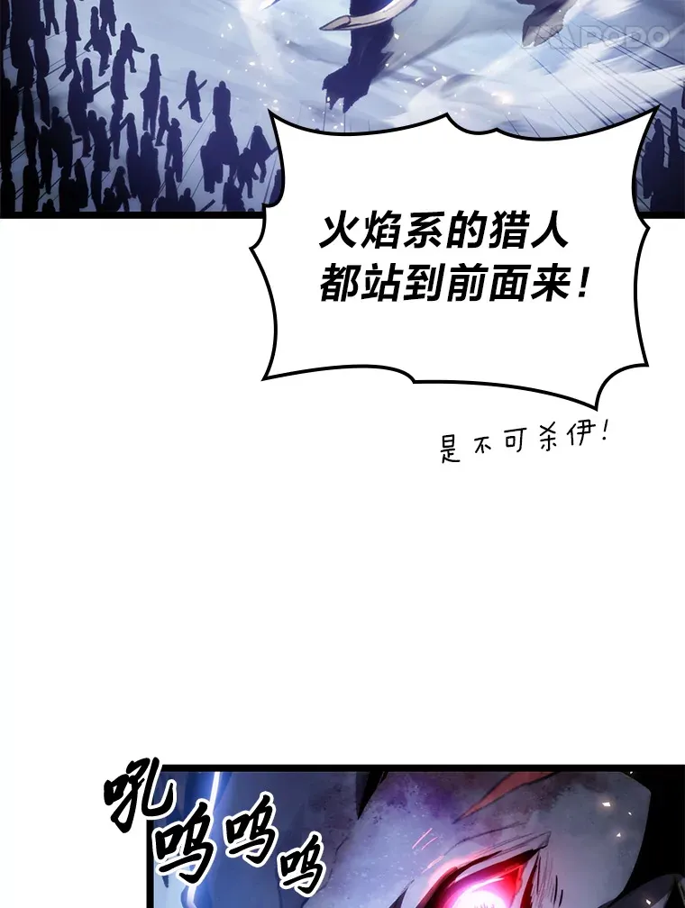 1.命中带杀的猎人144