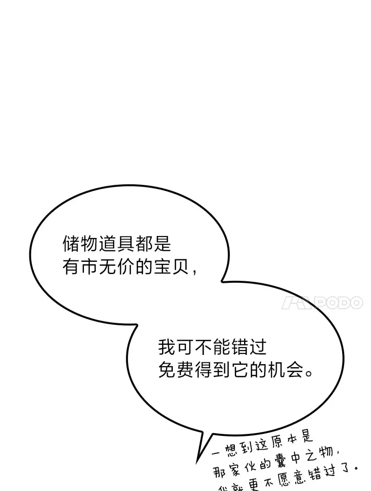10.卧虎藏龙79