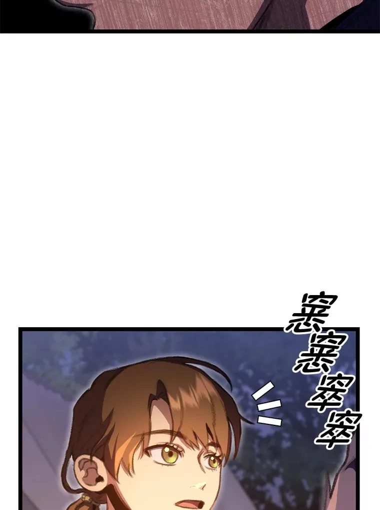 19.有杀人狂？152