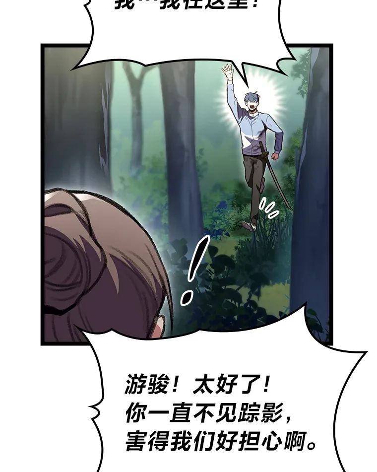 21.决一死战99