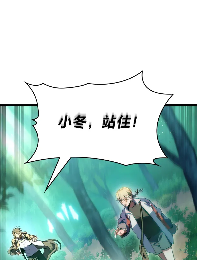 18.剑树的房间97