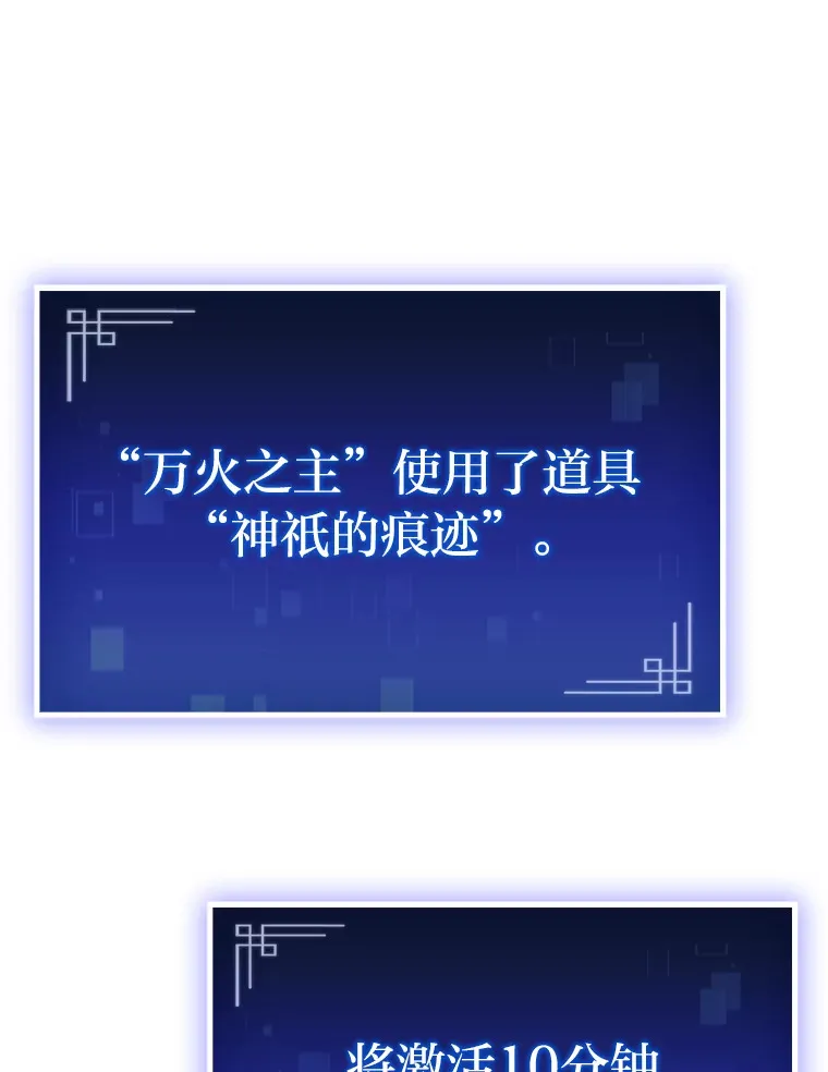 18.剑树的房间168