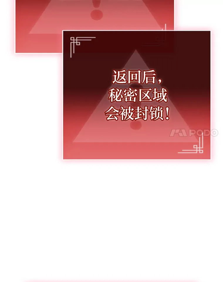 9.刀山武将23