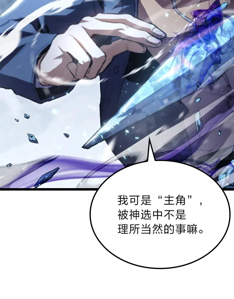16.尹冬失踪了？！12
