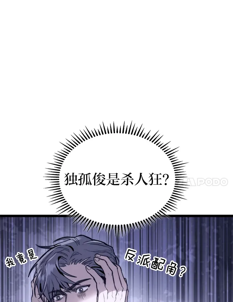 20.不同的选择57