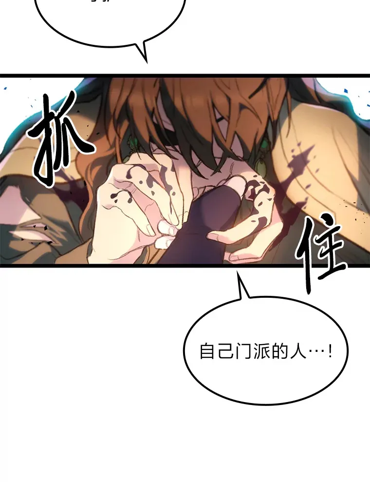2.“丧门星”122