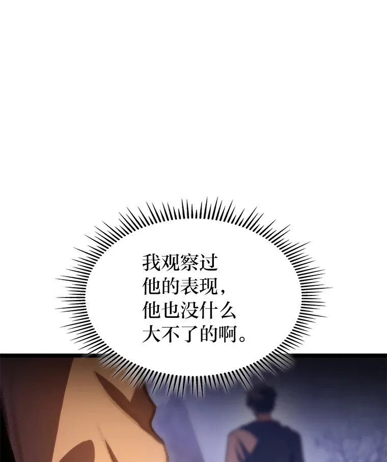 12.貌合神离94