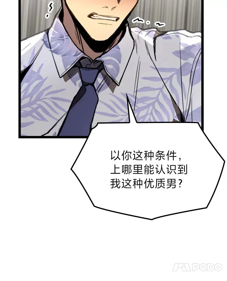 4.怪物来袭36