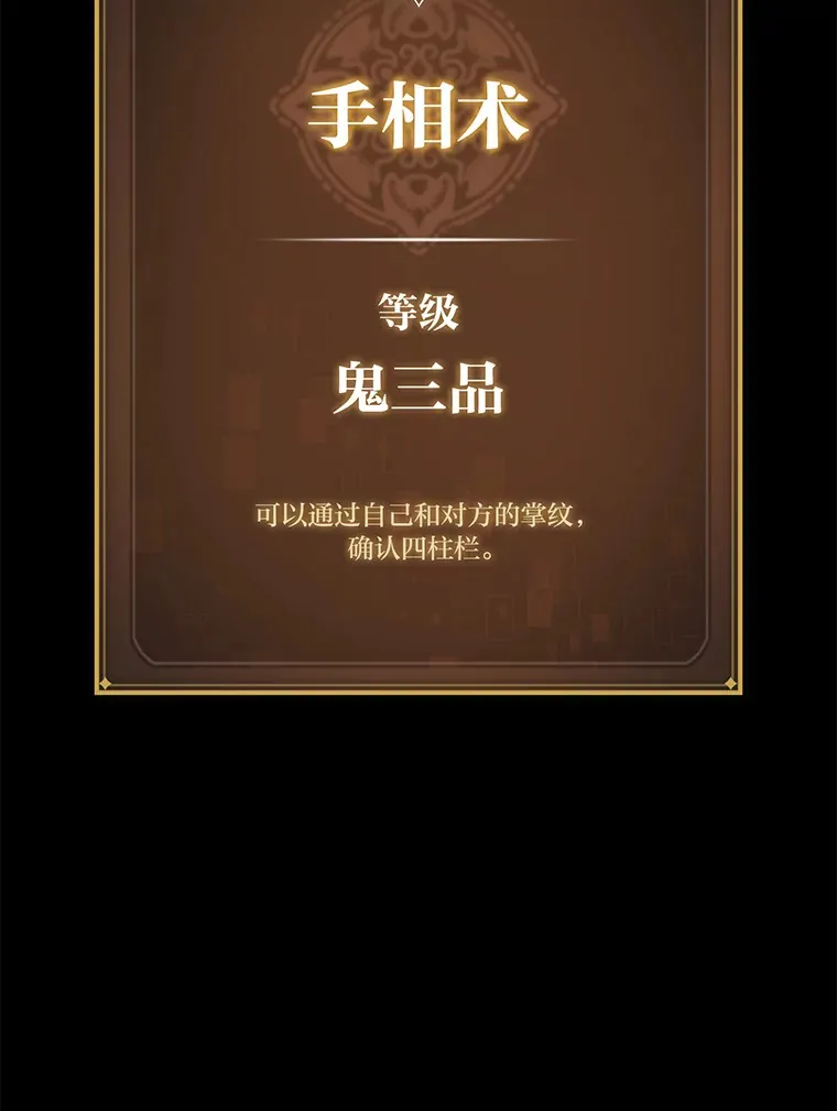 11.善意的提醒44