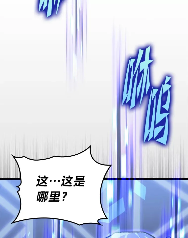 6.木生火！104