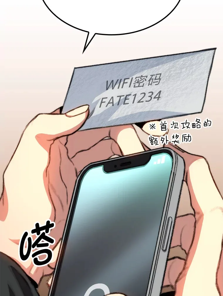 10.卧虎藏龙81