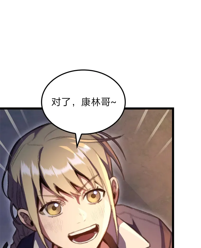 19.有杀人狂？140