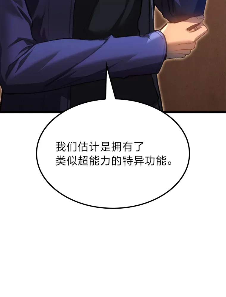 5.妄想家独孤俊12