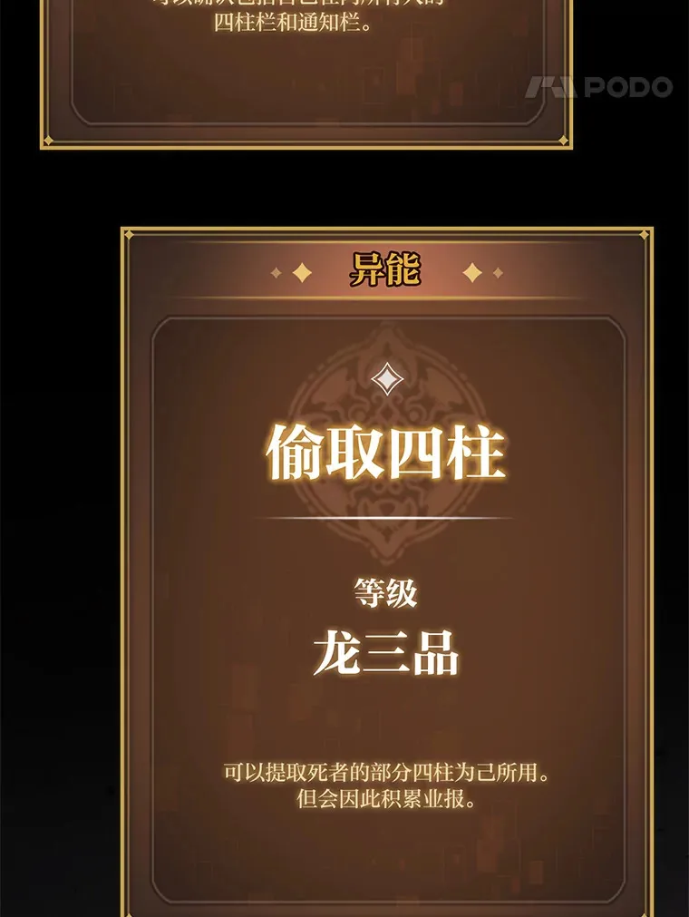 1.命中带杀的猎人38