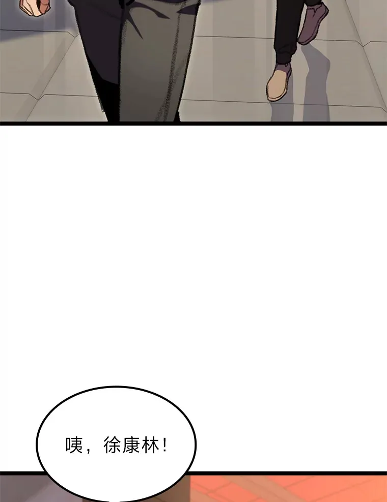 11.善意的提醒2