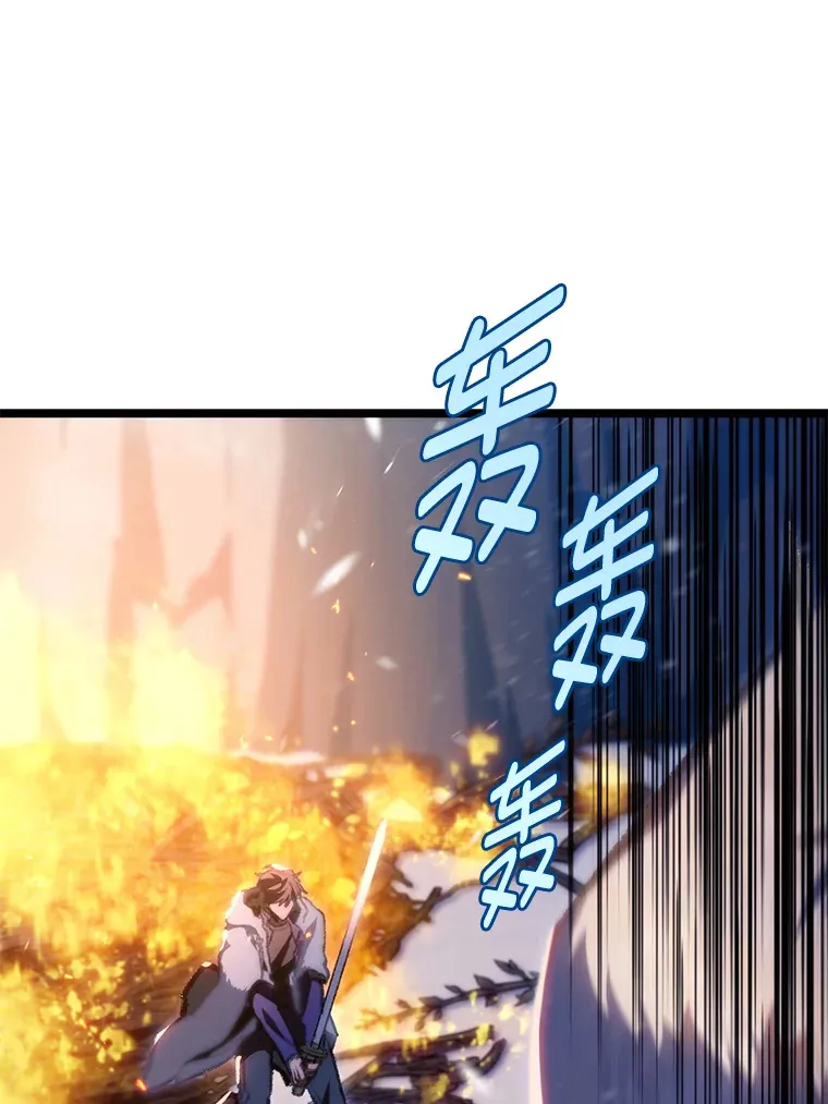 17.逆天改命48
